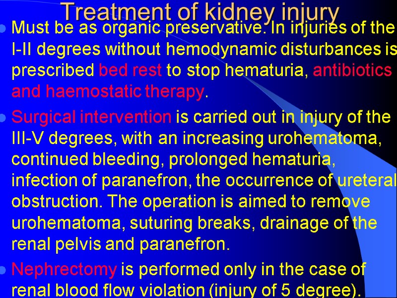 Treatment of kidney injury Must be as organic preservative. In injuries of the I-II Treatment of kidney injury Must be as organic preservative. In injuries of the I-II